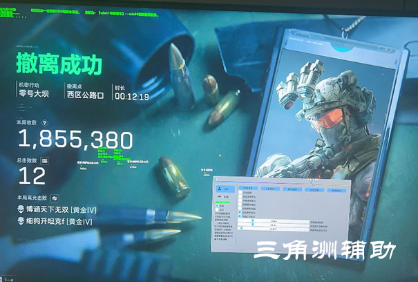 手游科技辅助发卡网 - 自动发货｜多款游戏支持