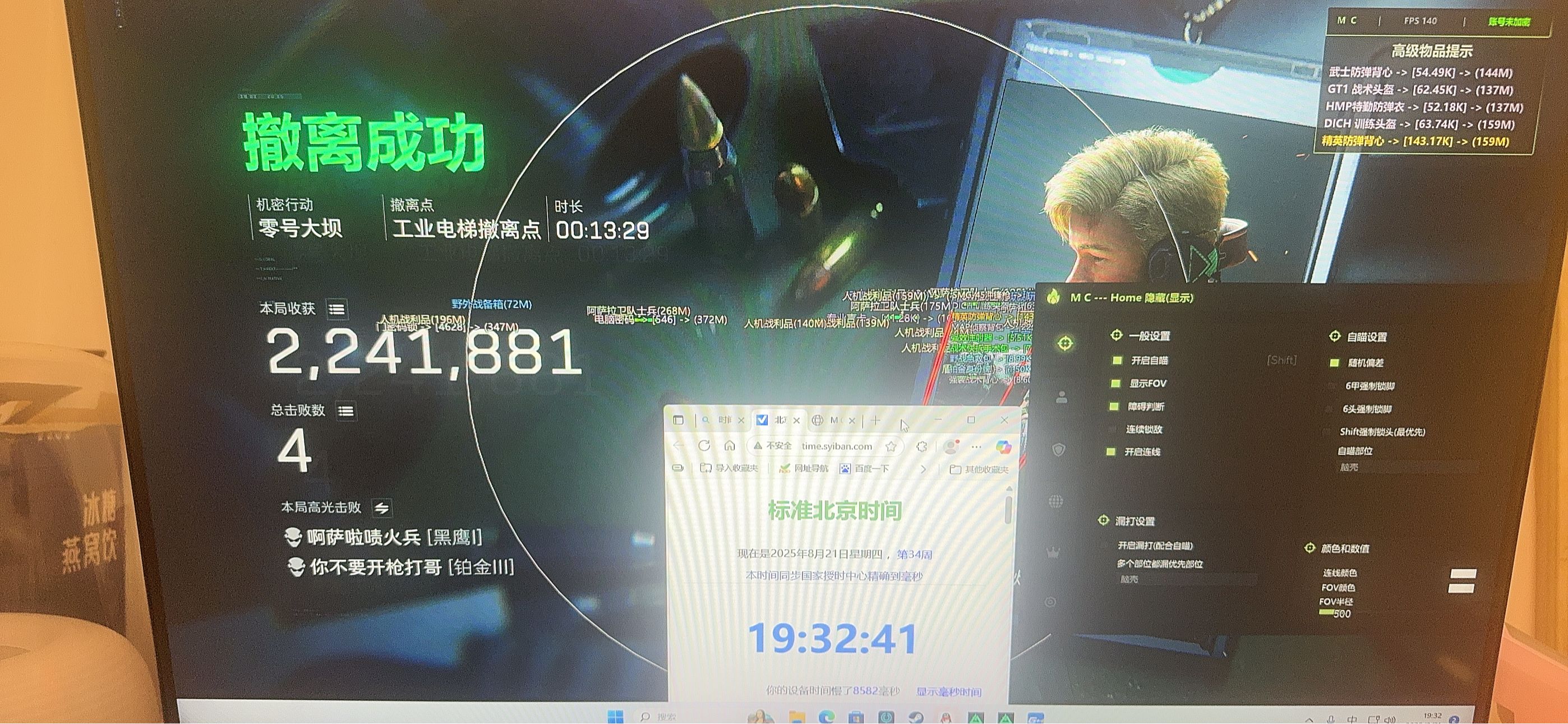 预览图11